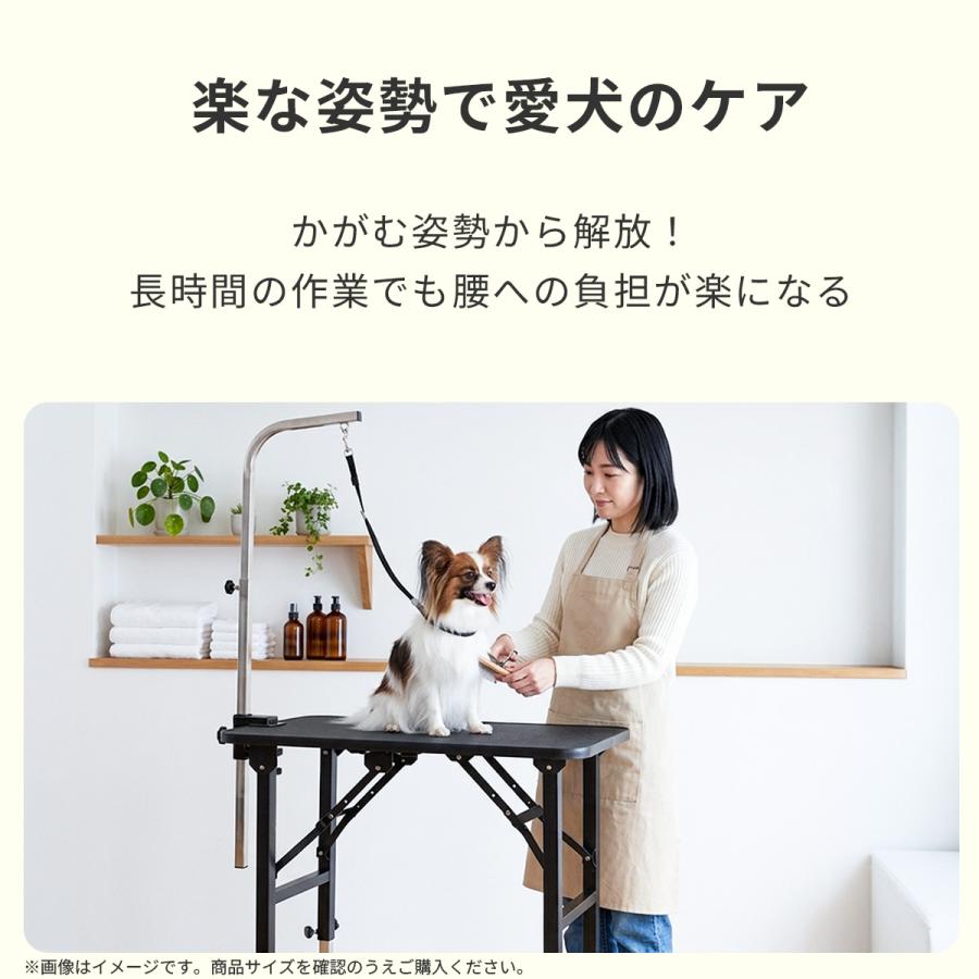 Petit ruban（プチリュバン） トリミングテーブル 6段階調節式 アーム