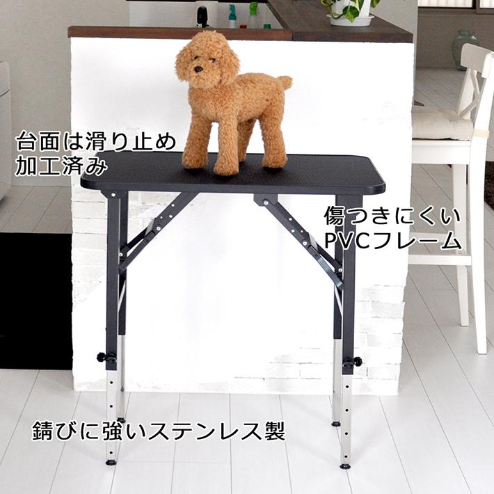 Petit ruban トリミングテーブル 6段階調節式 アーム付属 Petit ruban トリミングテーブル 6段階調節式 アーム付属