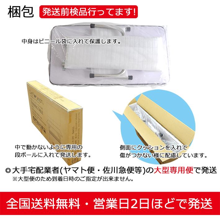プチリュバンの外付けアーム付トリミングテーブル/超大型LLサイズ/カゴ付 Amazon | プチリュバンの外付けアーム付トリミングテーブル/超