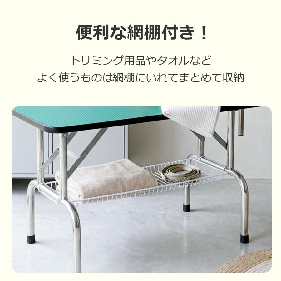 Petit ruban（プチリュバン） 予約8/12以降発送予定トリミングテーブル