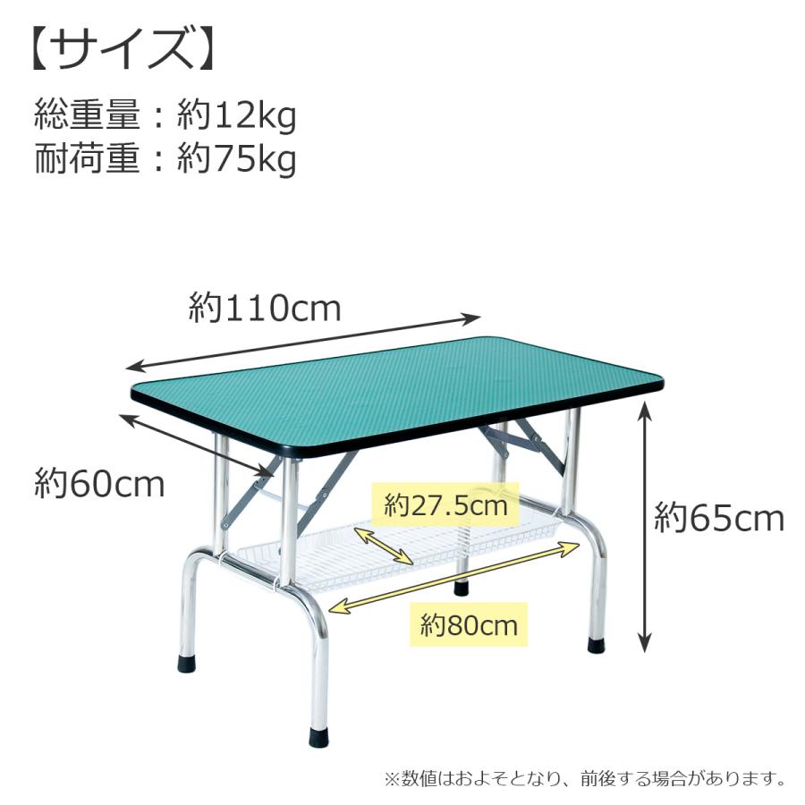 Petit ruban（プチリュバン） トリミングテーブル 超大型 LLサイズ