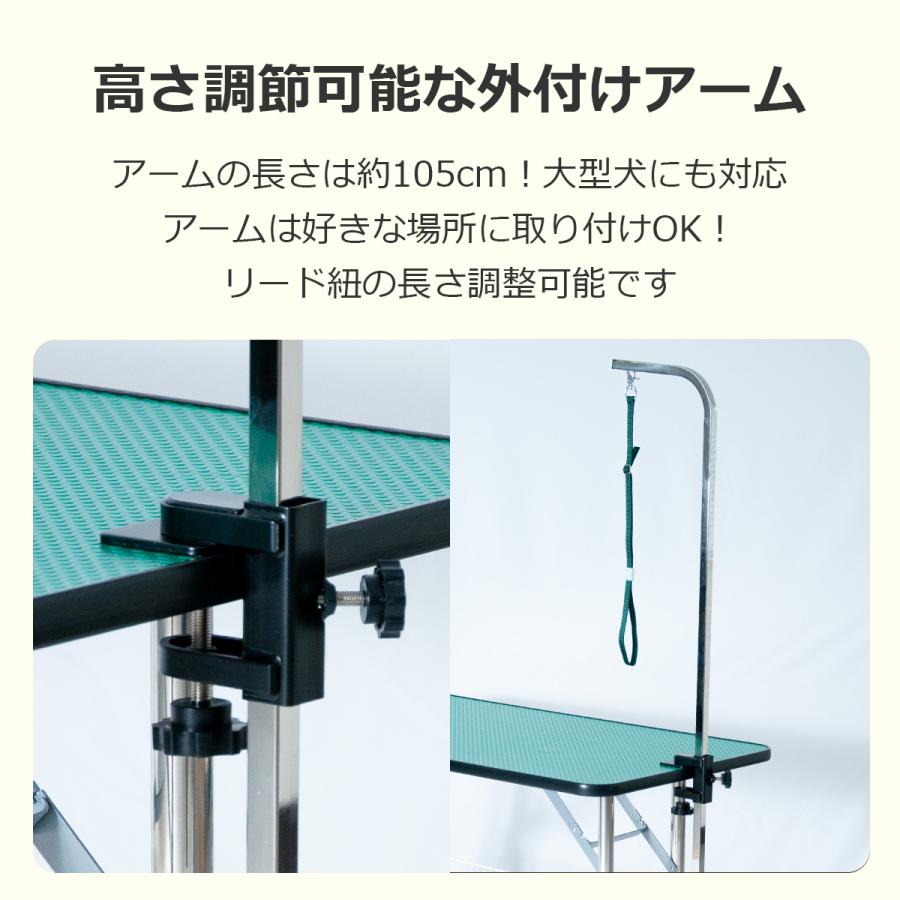 Petit ruban（プチリュバン） トリミングテーブル 超大型 LLサイズ