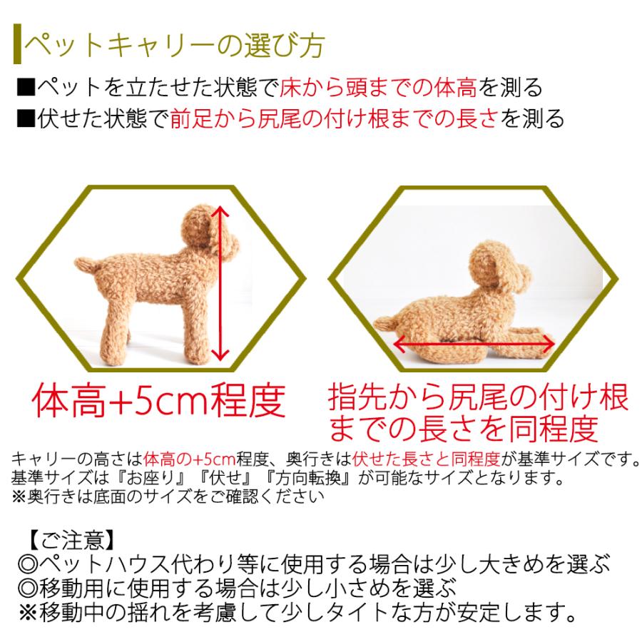 ペットキャリー DX80 犬 中型犬 大型犬 キャスター付 キャリーケース