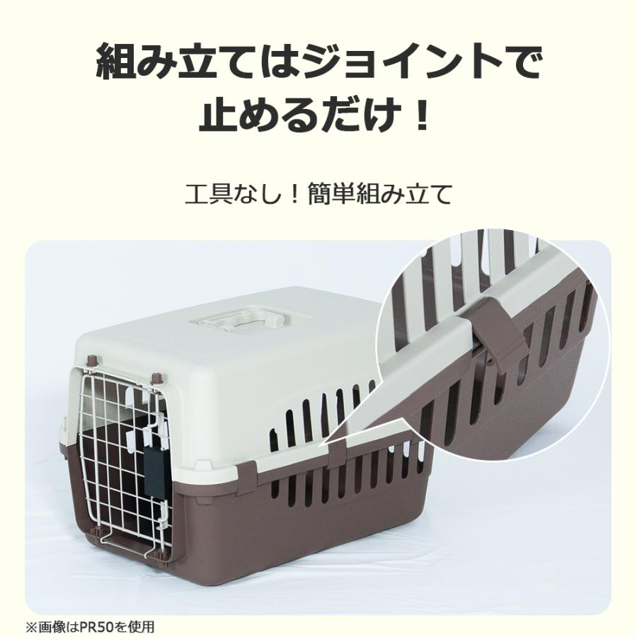 Petit ruban（プチリュバン） ペットキャリー PR45 犬 猫 超小型犬 