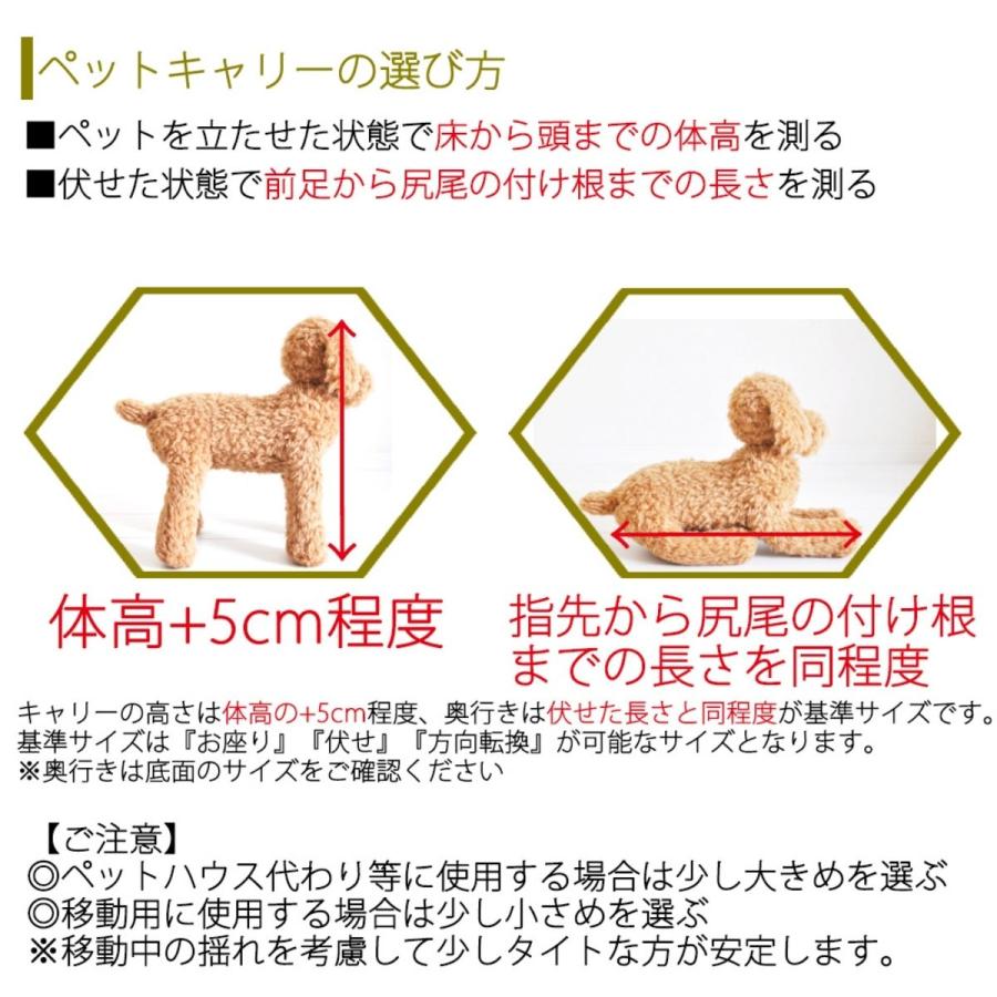 Petit ruban（プチリュバン） ペットキャリー DX100 XXL 大型犬 超大型