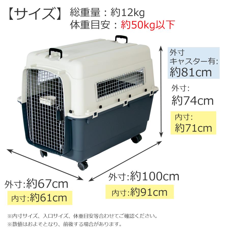 Petit ruban（プチリュバン） ペットキャリー DX100 XXL 大型犬 超大型