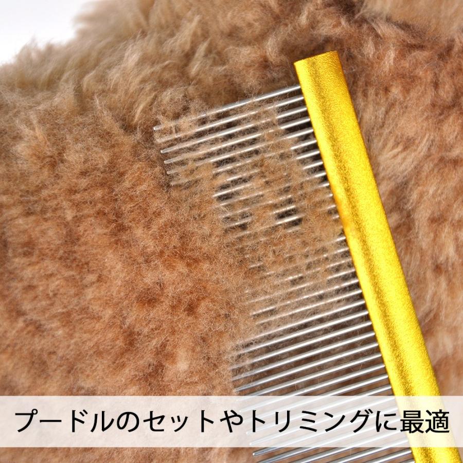 Petit ruban（プチリュバン） アルミコーム トリミング サイズM：約