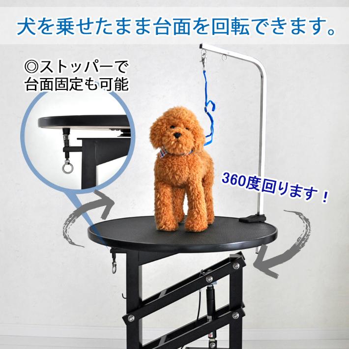 空気圧式】トリミングテーブル ブラック 台面直径約60cm 回転式 空気圧式】トリミングテーブル ブラック 台面直径約60cm 回転式