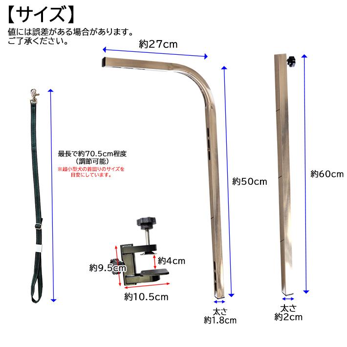 Petit ruban（プチリュバン） トリミングテーブル 分割式 外付け