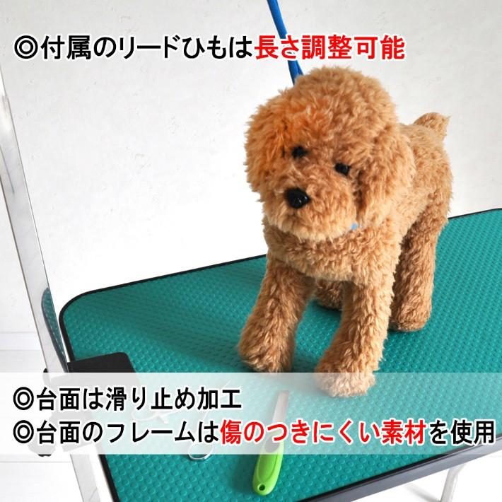 Petit ruban トリミングテーブル GS86-89 高さ86〜89cm 足 Petit ruban トリミングテーブル GS86-89 高さ86〜89cm 足