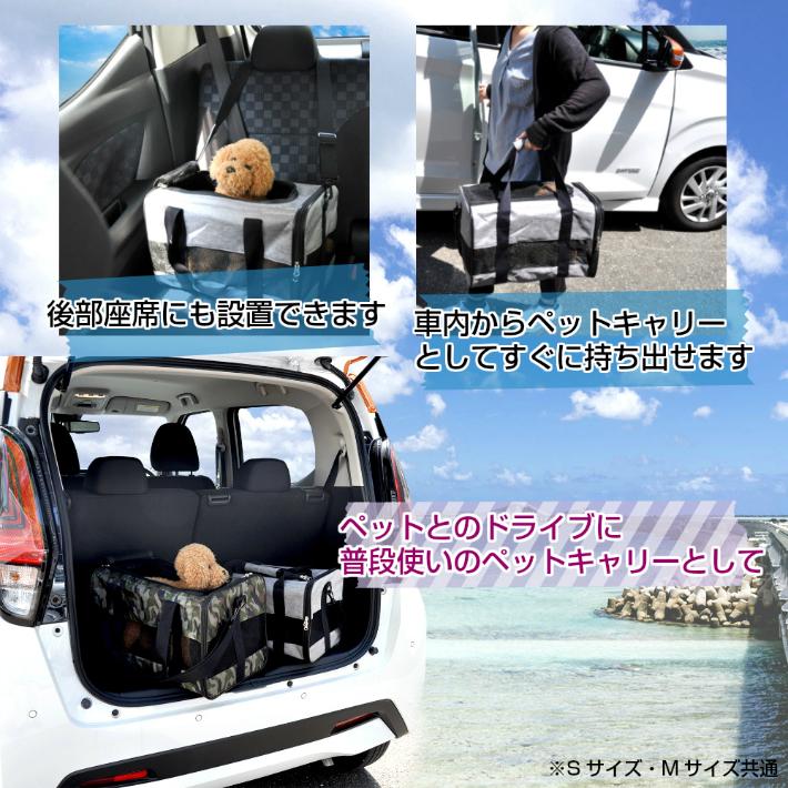 Petit ruban ペットキャリー Mサイズ 3WAY リニューアル