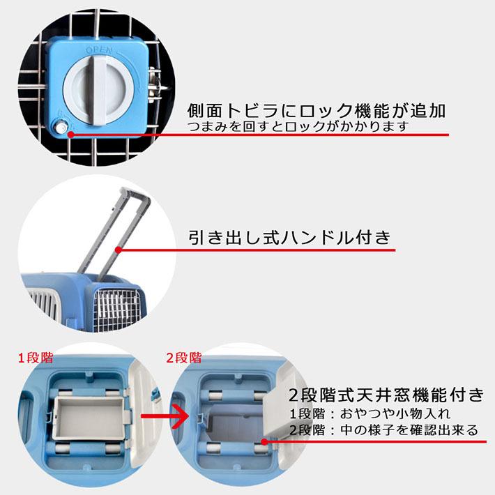 ペットキャリー Pm70 Ll 中型犬 大型犬 キャスター ハンドル付 キャリーケース コンテナ クレート ハードキャリー キャリーバッグ スリング 返品キャンセル不可 Jan プチリュバンヤフーショップ 通販 Yahoo ショッピング