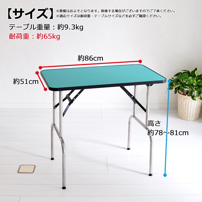 Petit ruban トリミングテーブル Lサイズ 高さ78-81cm GS78L Petit ruban トリミングテーブル Lサイズ 高さ78-81cm GS78L