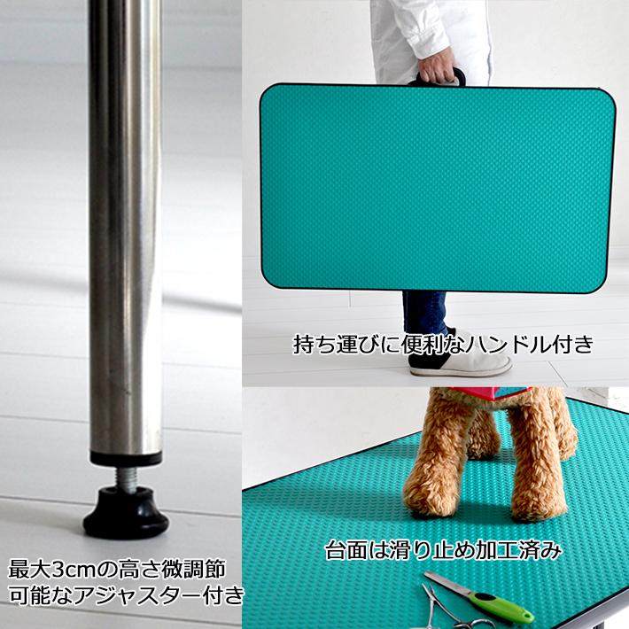 Petit ruban トリミングテーブル Lサイズ 高さ78-81cm GS78L Petit ruban トリミングテーブル Lサイズ 高さ78-81cm GS78L