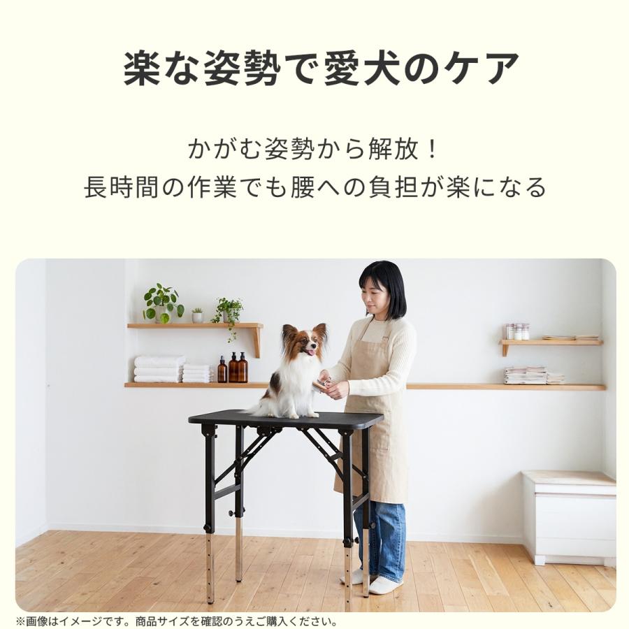 Petit ruban（プチリュバン） トリミングテーブル 6段階調節式 Mサイズ