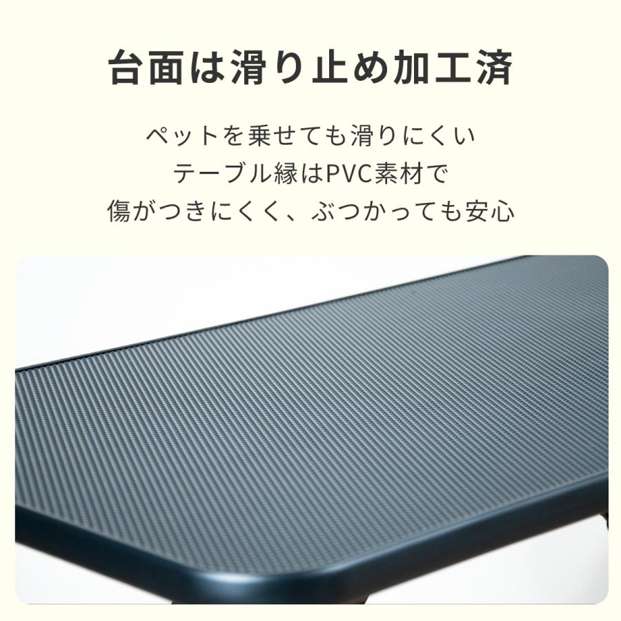Petit ruban（プチリュバン） トリミングテーブル 6段階調節式 Mサイズ