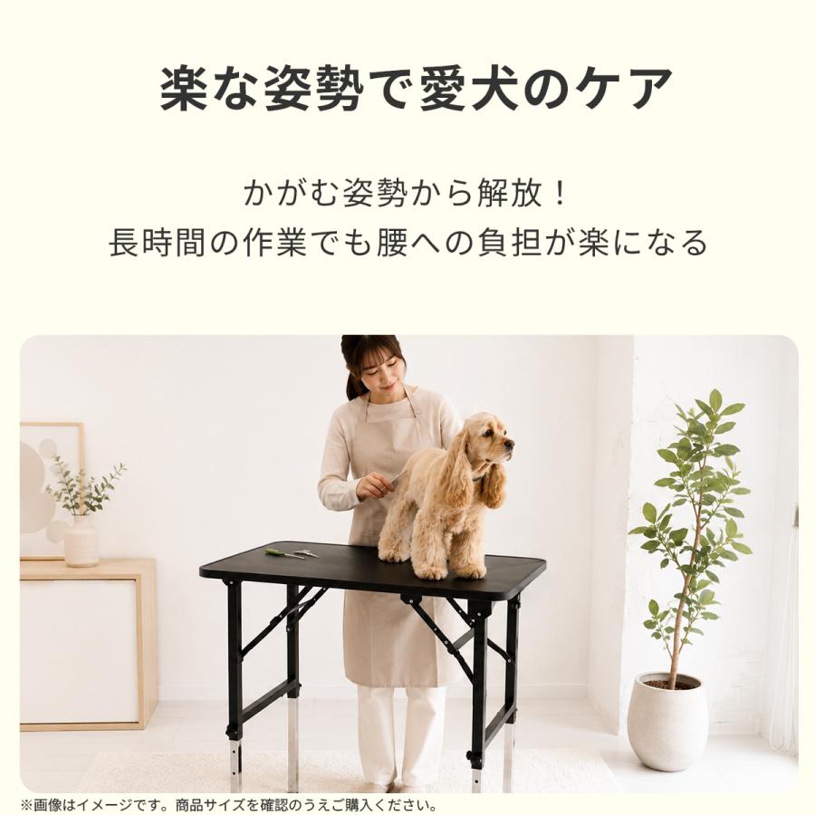 Petit ruban（プチリュバン） トリミングテーブル 6段階調節式 Lサイズ