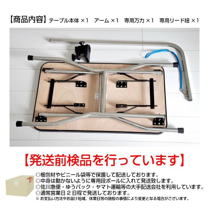 トリミングテーブル BS84KL 高さ84cm PVC 台面ブラック 足ステンレス