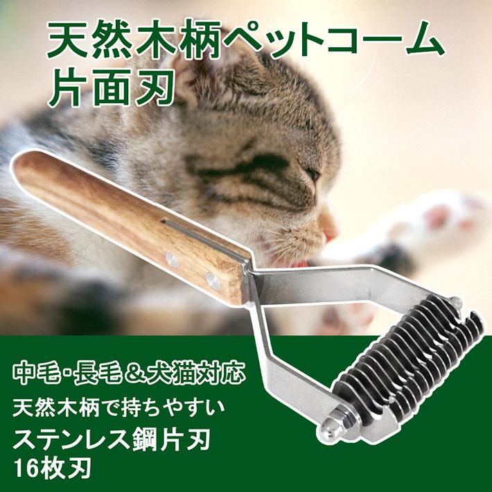 スリッカーブラシ ペット用品 犬 猫 ペット用コーム ペットグッズ イヌ ネコ ドッグ キャット ブラッシング トリミングブラシ 小型犬 中型犬 大型犬 くし トリミング ギフト プレゼント 贈り物 おすすめ 人気 長毛 短毛 グルーミング ツヤ ペット ノミ取り 皮膚病予防 | 4 ... スリッカーブラシ ペット用品 犬 猫 ペット用コーム ペットグッズ イヌ ネコ ドッグ キャット ブラッシング トリミングブラシ 小型犬 中型犬 大型犬 くし トリミング ギフト プレゼント 贈り物 おすすめ 人気 長毛 短毛 グルーミング ツヤ ペット ノミ取り 皮膚病予防 | 4 ...