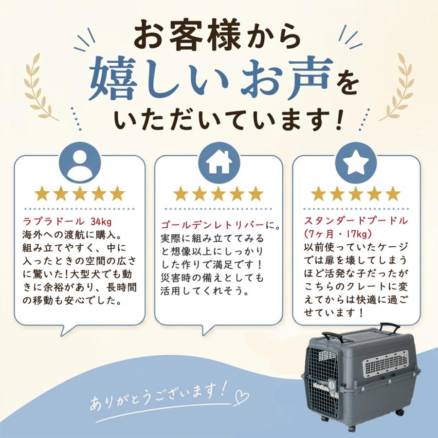 Petit ruban（プチリュバン） ペットキャリー PR100 XXL キャスター