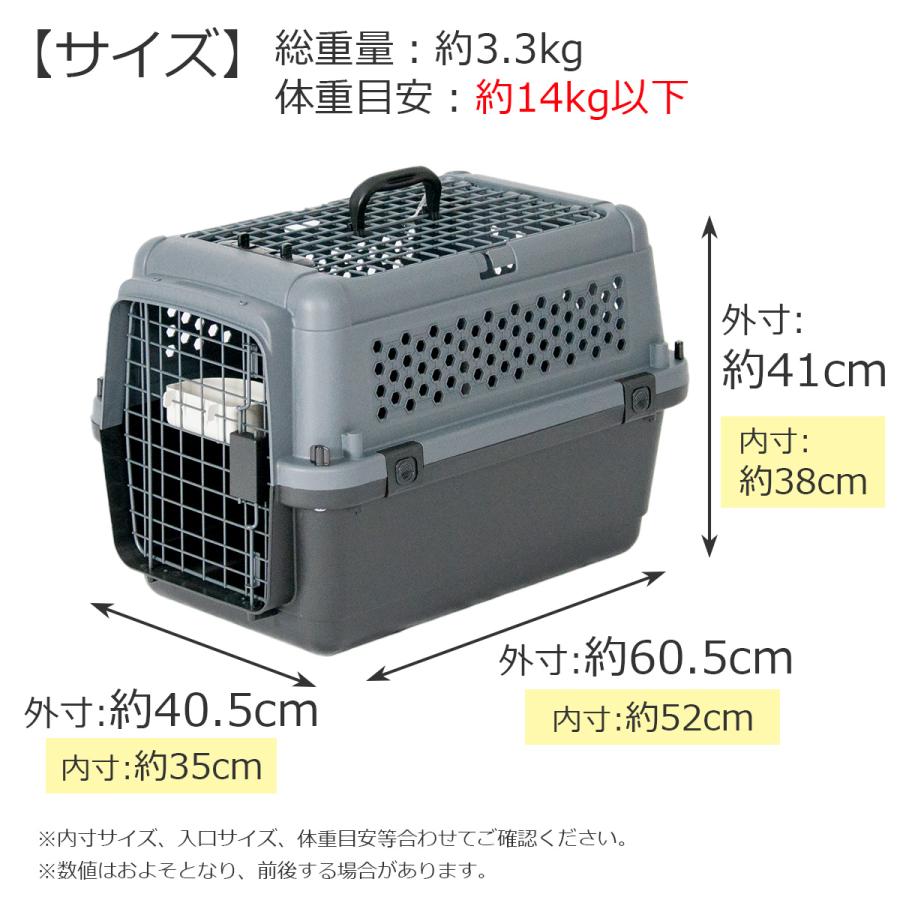 Petit ruban（プチリュバン） ペットキャリー Lサイズ PR60 14kgまで