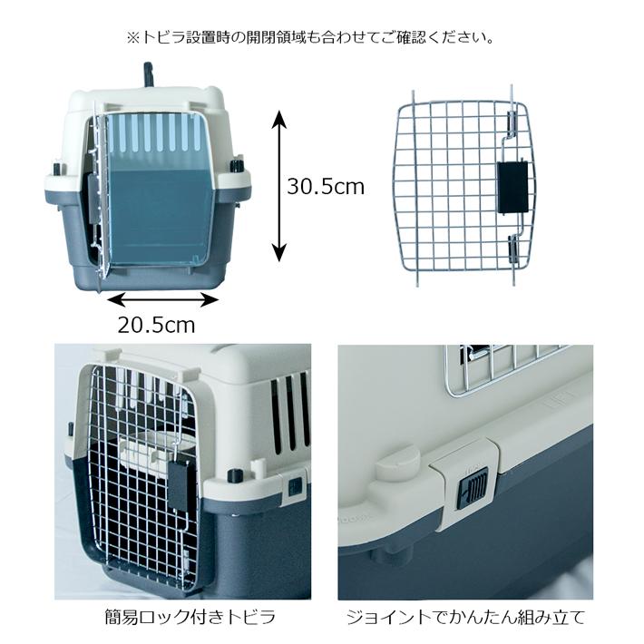 Petit ruban（プチリュバン） すのこ付き ペットキャリー DX60 L 犬 小型犬 キャリーケース コンテナ クレート ハード ...