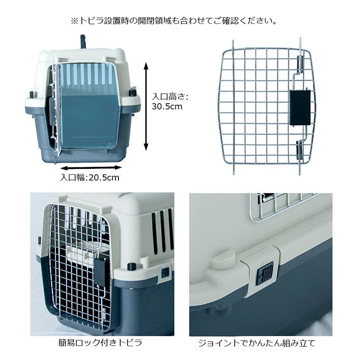 Petit ruban（プチリュバン） すのこ付き ペットキャリー DX60 L 犬