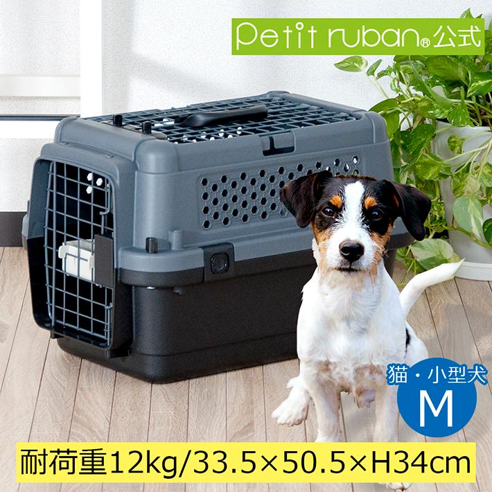 Petit ruban ペットキャリーバッグ PR50B M 超小型犬 小型犬 猫 Petit ruban ペットキャリーバッグ PR50B M 超小型犬 小型犬 猫