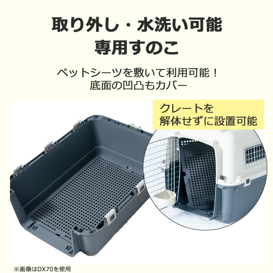 Petit ruban（プチリュバン） すのこ付き ペットキャリー PR80 XL