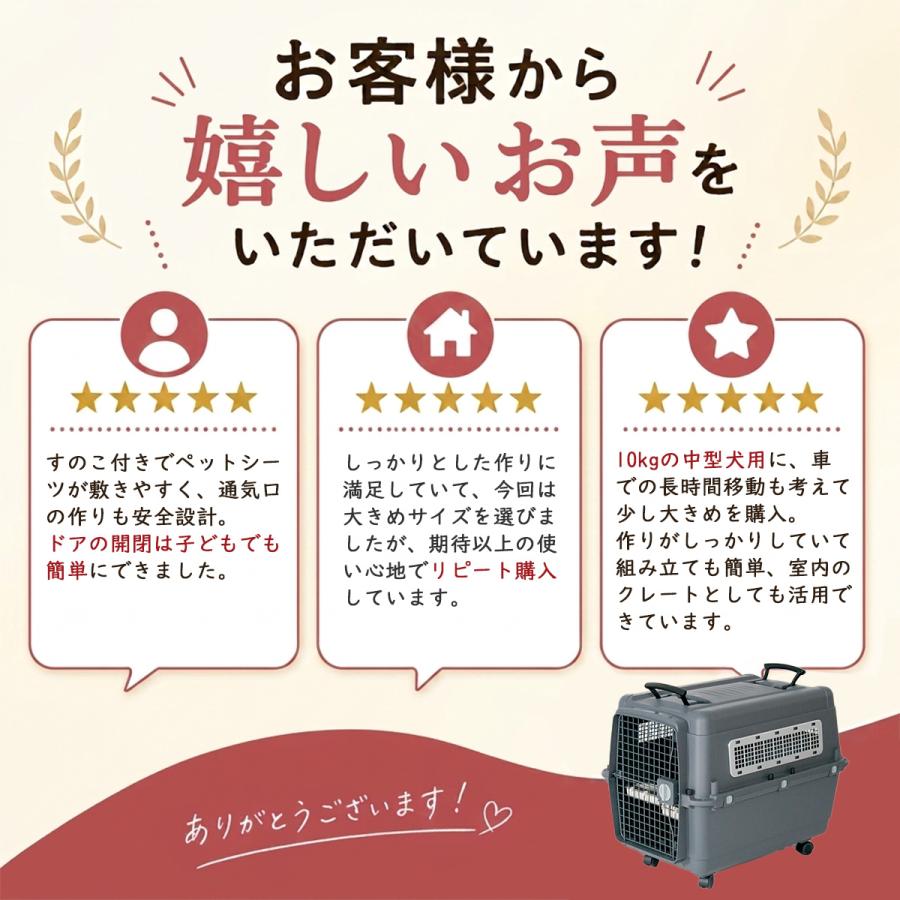 Petit ruban（プチリュバン） すのこ付き ペットキャリー PR80 XL