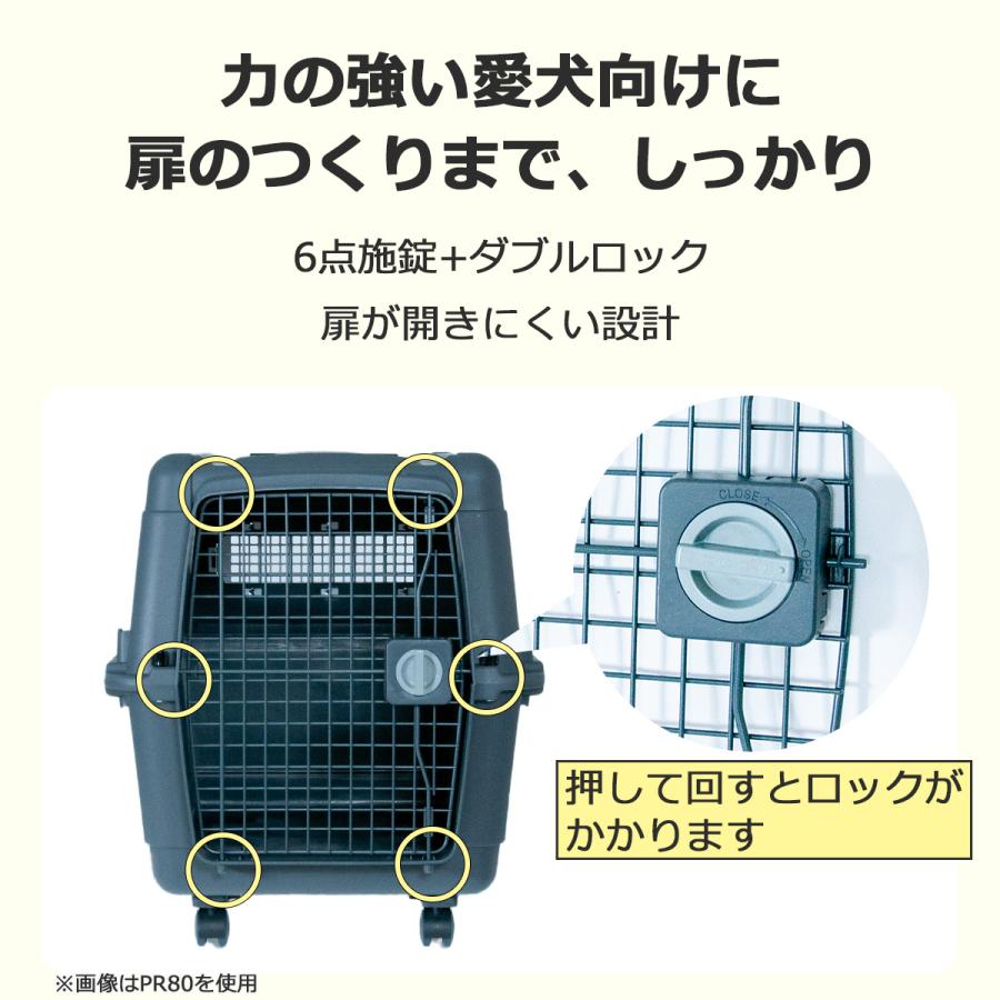 Petit ruban（プチリュバン） すのこ付き ペットキャリー PR80 XL