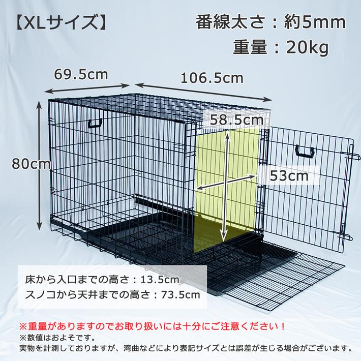 Petit ruban ペットケージ XLサイズ 折りたたみ式 すのこ付 Petit ruban ペットケージ XLサイズ 折りたたみ式 すのこ付