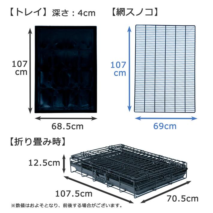 Petit ruban ペットケージ XLサイズ 折りたたみ式 すのこ付 Petit ruban ペットケージ XLサイズ 折りたたみ式 すのこ付
