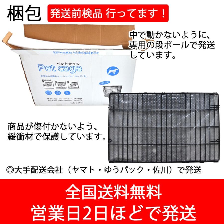 Petit ruban ペットケージ Lサイズ 折りたたみ式 すのこ付 Petit ruban ペットケージ Lサイズ 折りたたみ式 すのこ付