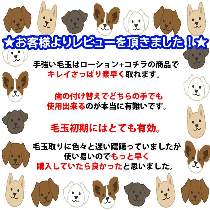 マットブレーカー 毛玉ほぐし 毛玉取り トリミング コーム グルーミング くし ペット 犬 猫 お手入れ トリミング用品 抜け毛除去用品 Jan プチリュバンヤフーショップ 通販 Yahoo ショッピング