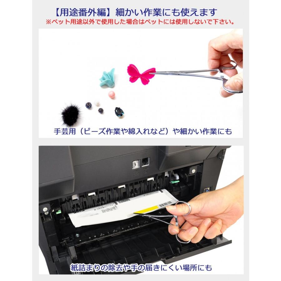 ツィーザース かんし 毛抜き レギュラー ペット耳の毛抜き用 お手入れ クリーニング ピンセット ステンレス ロック付き プチリュバン | Petit ruban | 05
