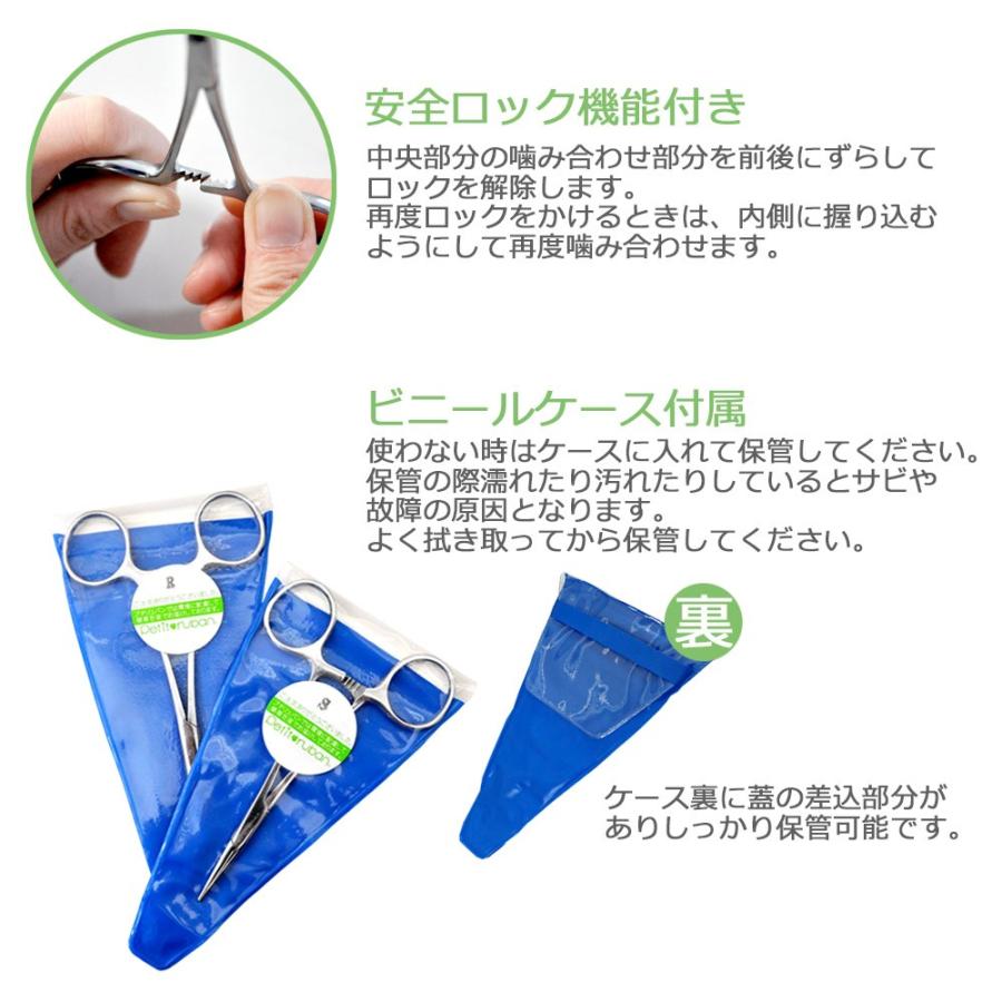 Petit ruban（プチリュバン） ツィーザース かんし 毛抜き S ペット耳