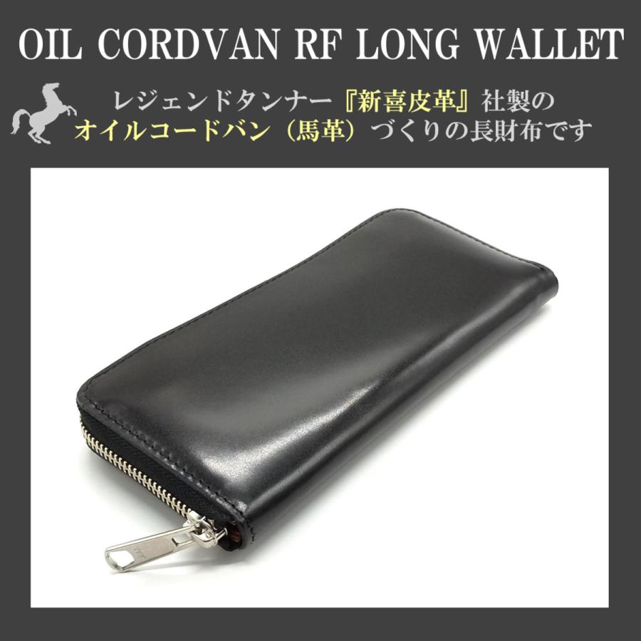 コードバン 財布 馬革 日本製 メンズ 栃木レザー 長財布 コードバン 財布 馬革 日本製 メンズ 栃木レザー 長財布
