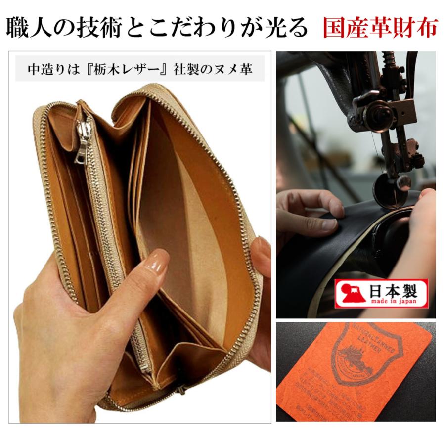 コードバン 財布 馬革 日本製 メンズ 栃木レザー 長財布 コードバン 財布 馬革 日本製 メンズ 栃木レザー 長財布