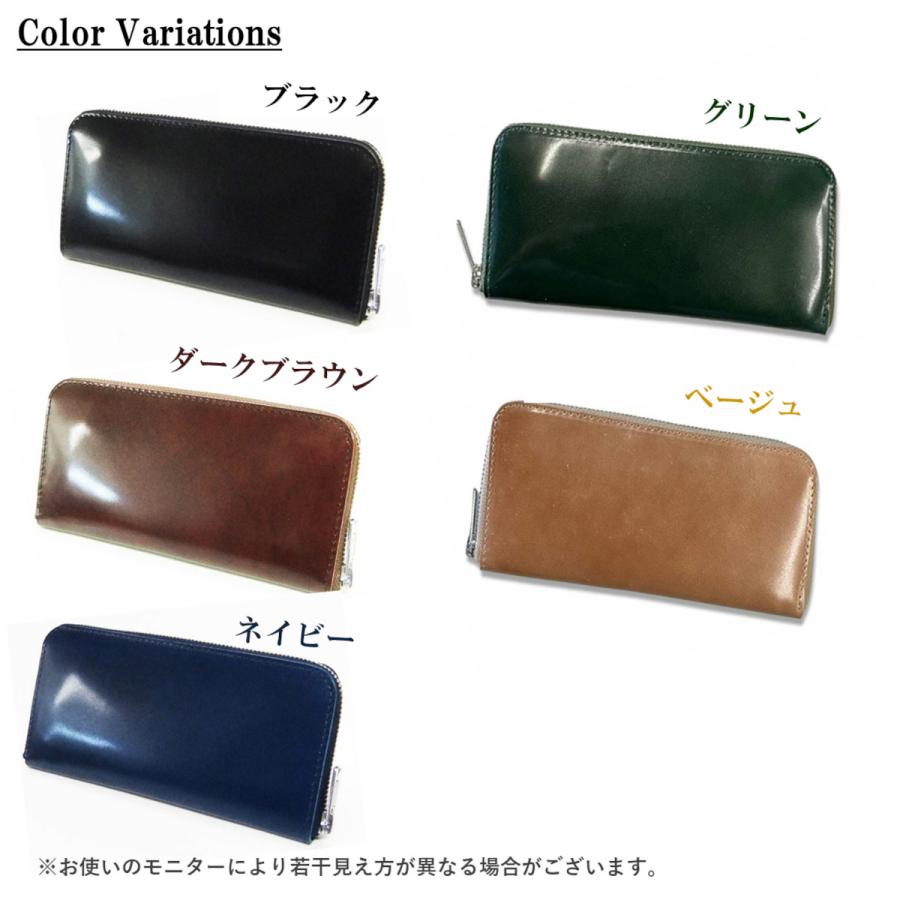 コードバン 財布 馬革 日本製 メンズ 栃木レザー 長財布 コードバン 財布 馬革 日本製 メンズ 栃木レザー 長財布