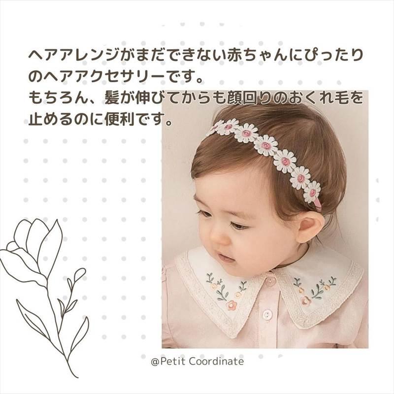花柄ベビーバンド 赤ちゃん 女の子 ヘアバンド 髪飾り バンダナ 韓国子供服 ハーフバースデー ベビー用品 |  | 03