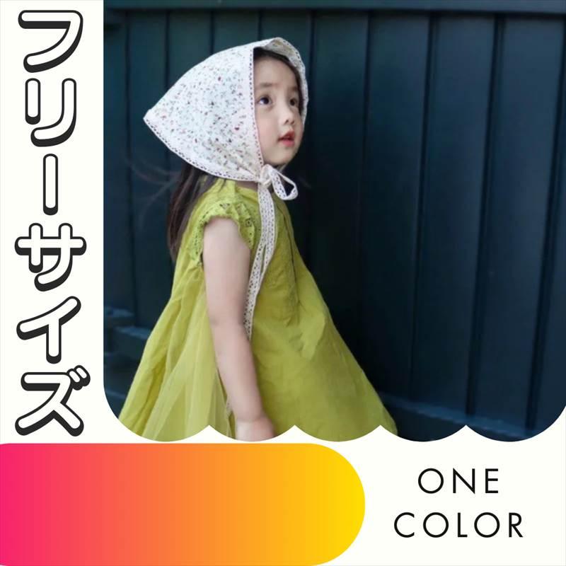 ヘッドスカーフ レースボンネット 赤ちゃん 女の子 ヘアバンド 髪飾り バンダナ ベビー用品 | 