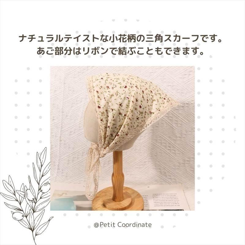 ヘッドスカーフ レースボンネット 赤ちゃん 女の子 ヘアバンド 髪飾り バンダナ ベビー用品 |  | 02