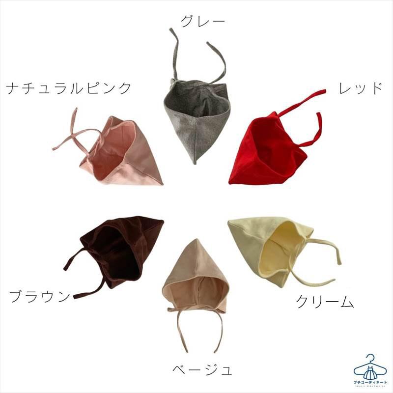 とんがり帽子のボンネット 赤ちゃん 女の子 男の子 ヘアバンド 髪飾り バンダナ |  | 01