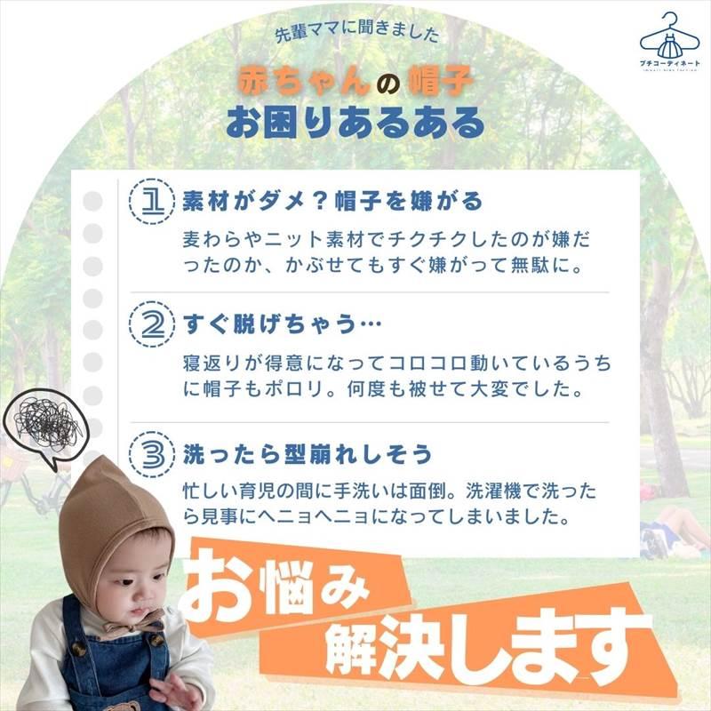 とんがり帽子のボンネット 赤ちゃん 女の子 男の子 ヘアバンド 髪飾り バンダナ |  | 03