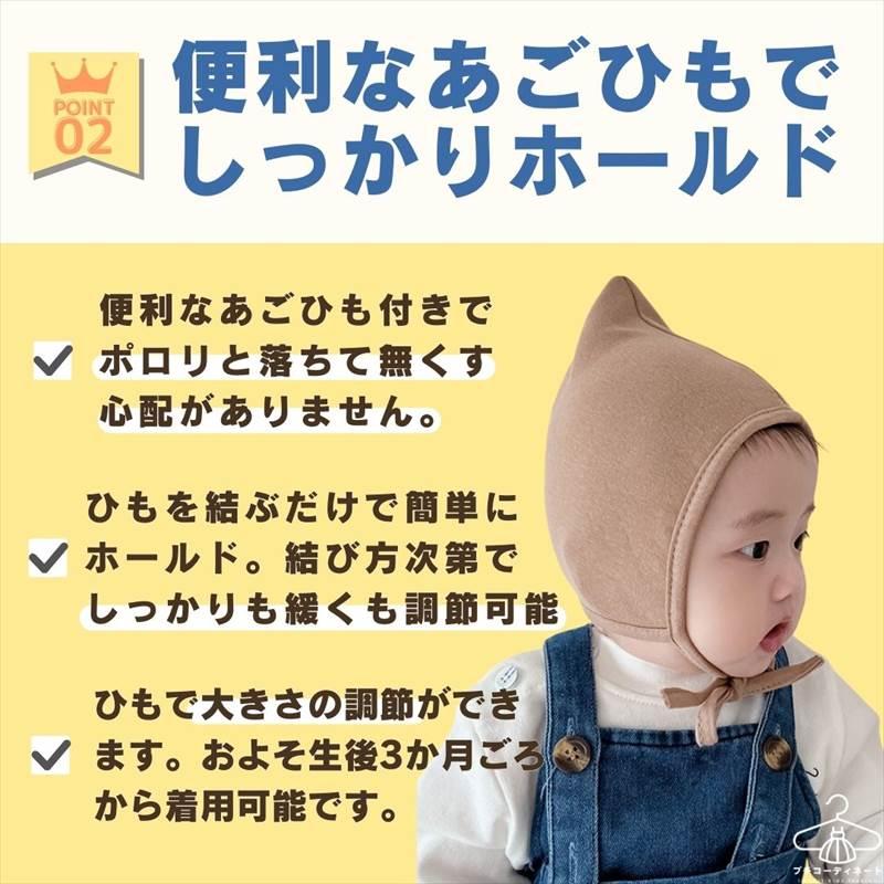 とんがり帽子のボンネット 赤ちゃん 女の子 男の子 ヘアバンド 髪飾り バンダナ |  | 05