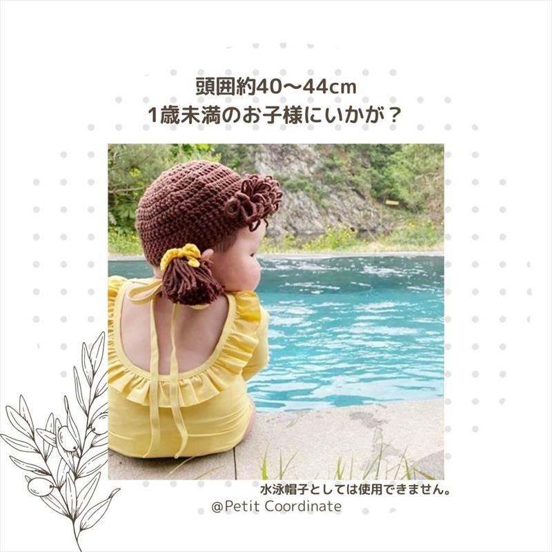前髪ウィッグ くるくるニット帽 赤ちゃん 女の子 男の子 ヘアバンド 髪飾り |  | 01