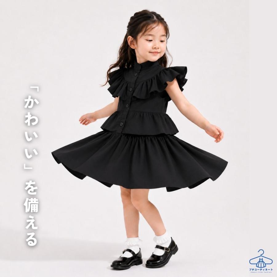 フリルブラックワンピース 子供服 女の子 ワンピース 法事 黒 スカート 