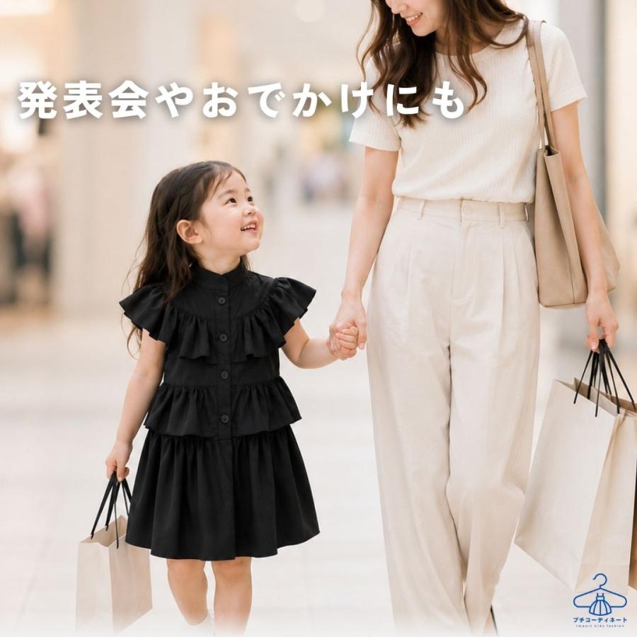 フリルブラックワンピース 子供服 女の子 ワンピース 法事 黒 スカート 