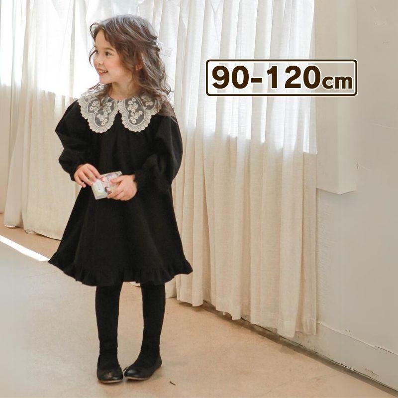 長袖ふんわりブラックワンピース 長袖 女の子 キッズ ワンピース 90